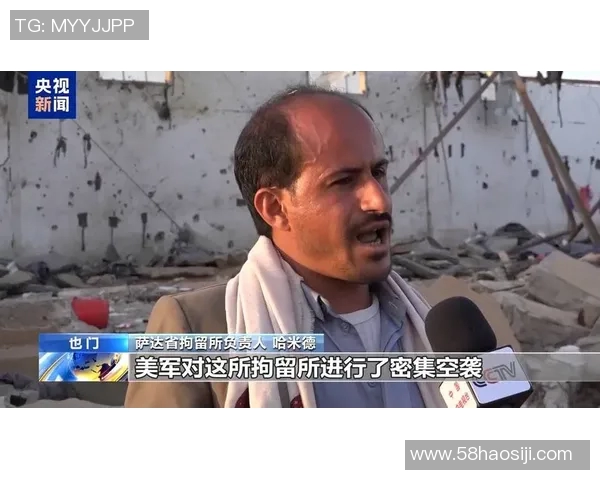 今日伊朗对阵也门精彩直播全程跟踪分析与赛后点评