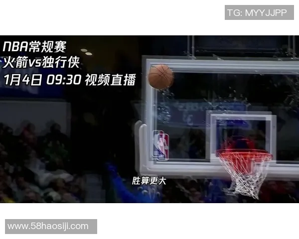 NBA火箭对阵魔术精彩视频直播全程回顾与分析