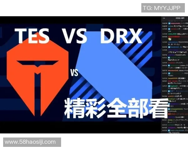 S10决赛回顾：TES与DRX的巅峰对决与精彩瞬间分析