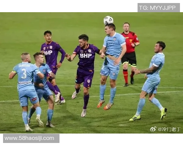 澳超精彩对决墨尔本城迎战珀斯全力争胜展现实力